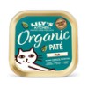 Lily´s Kitchen Gato Húmidos Salmão e Frango com Camarão (Smooth Paté)
